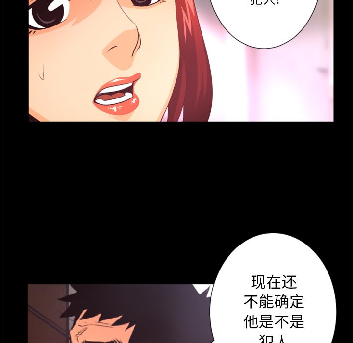 第18話 - 第30张