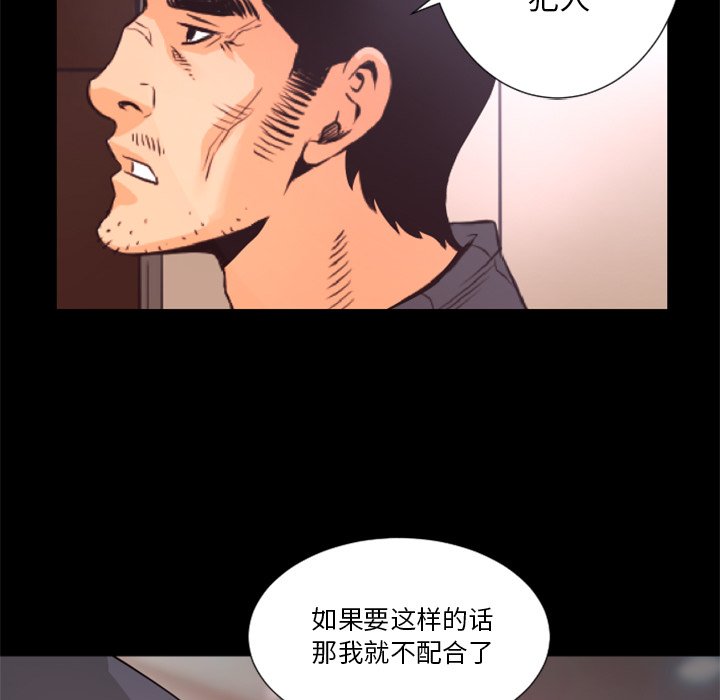 第18話 - 第31张