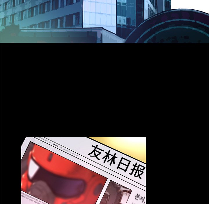 第18話 - 第4张