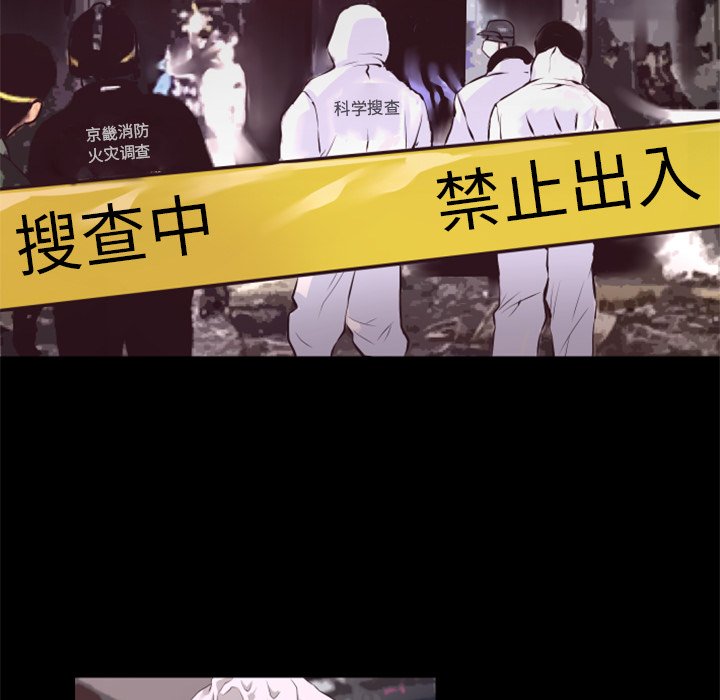 第18話 - 第41张