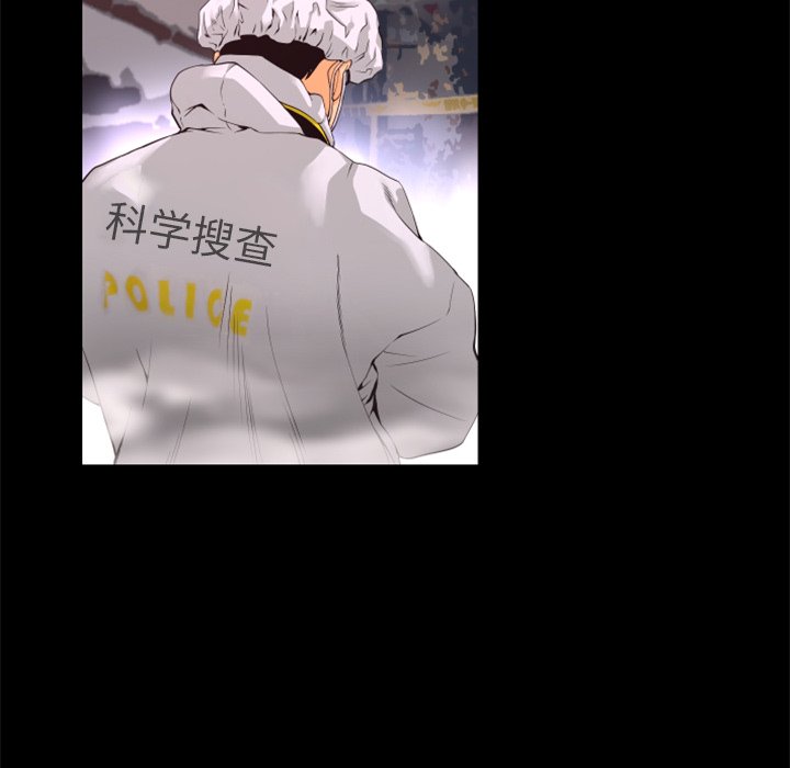 第18話 - 第42张
