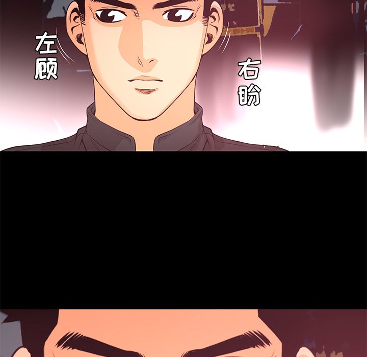 第18話 - 第46张