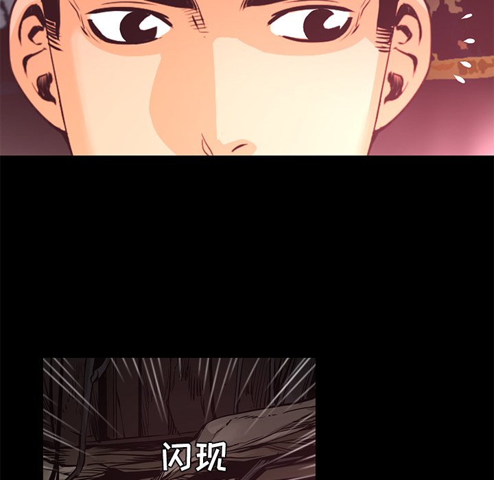 第18話 - 第47张