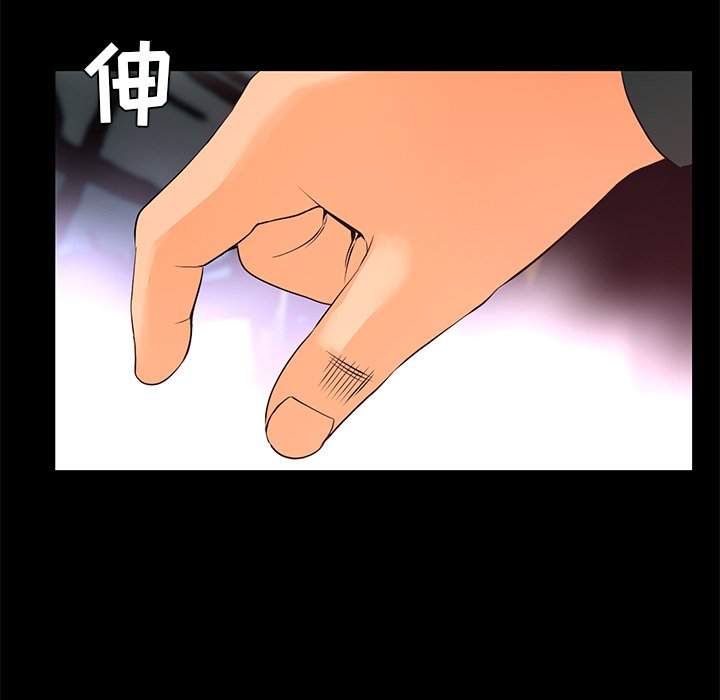 第18話 - 第49张