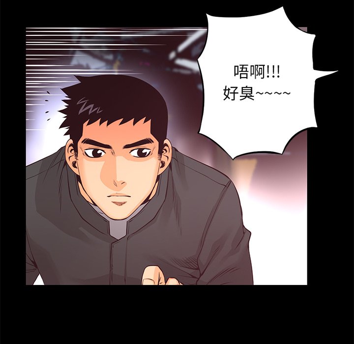 第18話 - 第50张