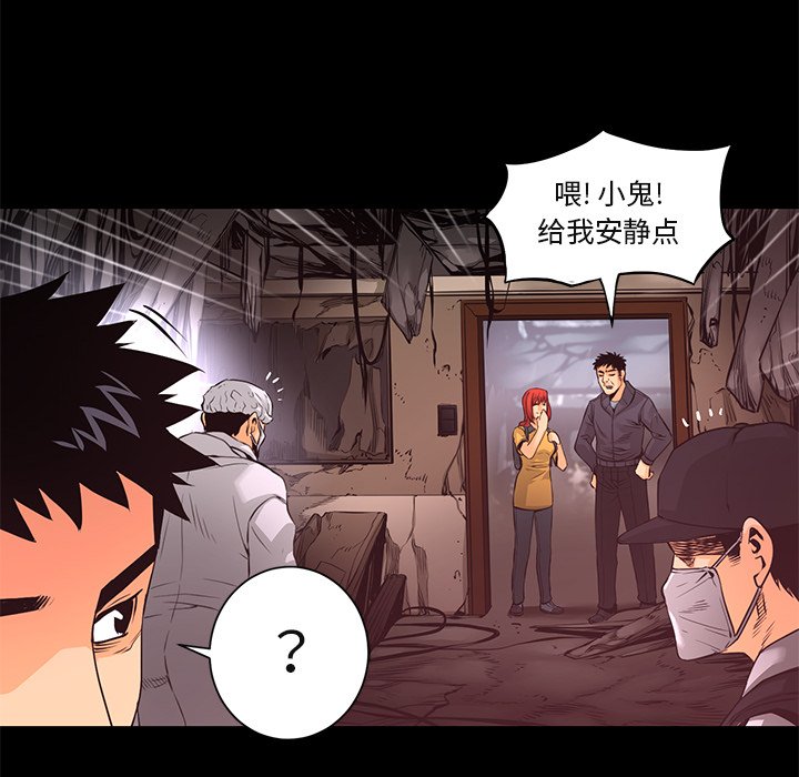 第18話 - 第51张