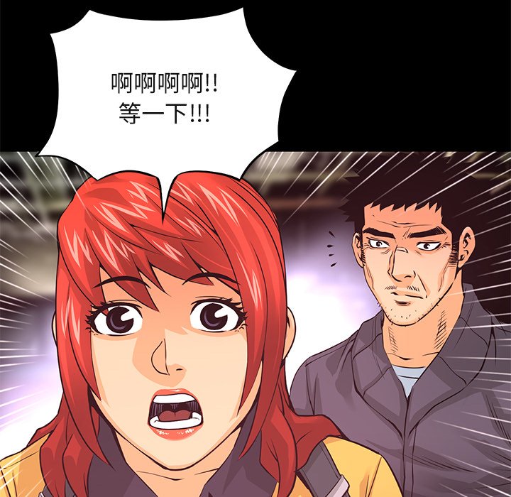 第18話 - 第58张