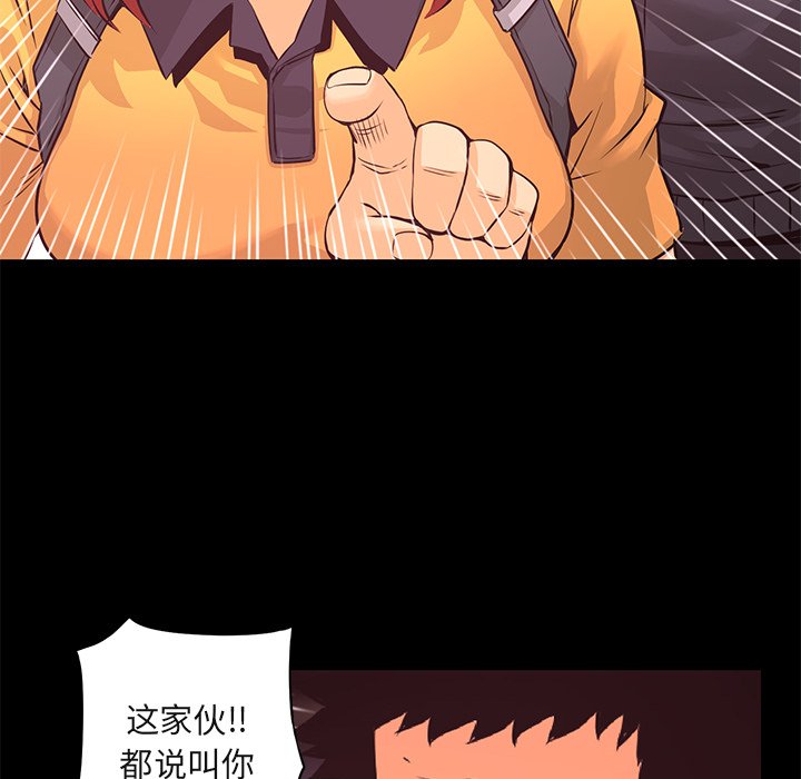 第18話 - 第59张