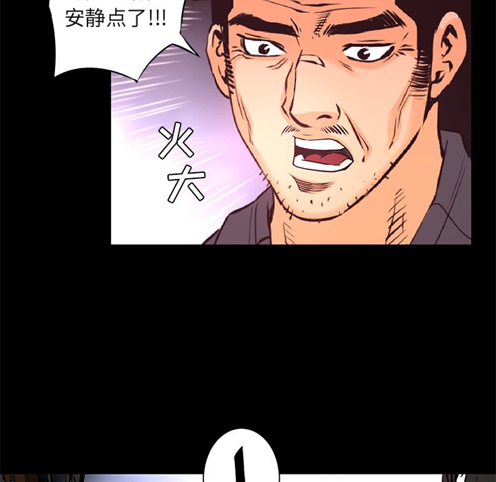 第18話 - 第60张