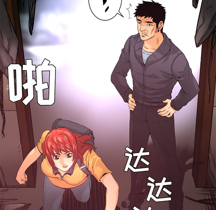 第18話 - 第61张