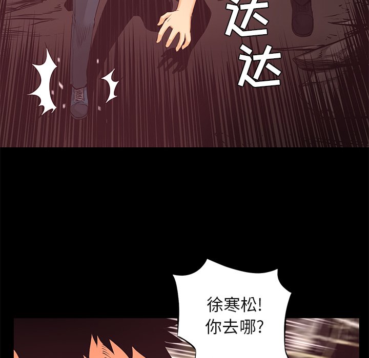 第18話 - 第62张