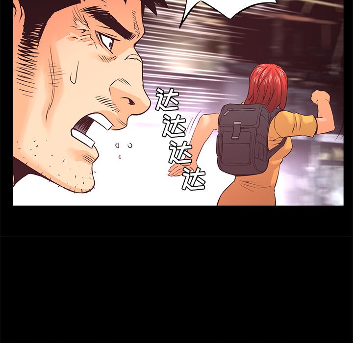 第18話 - 第63张