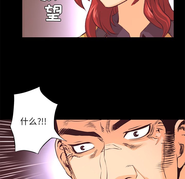第18話 - 第69张