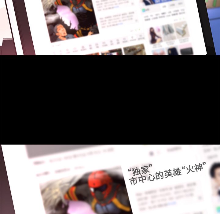 第18話 - 第7张