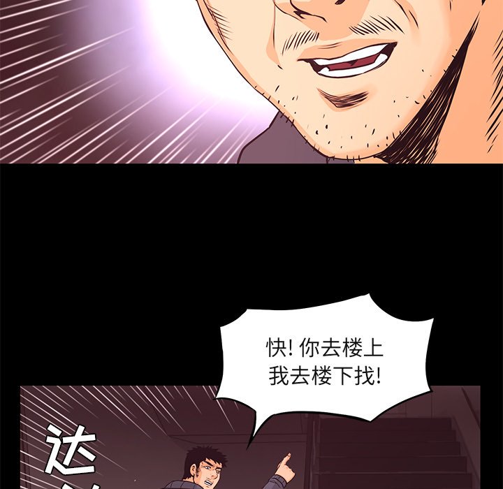 第18話 - 第70张