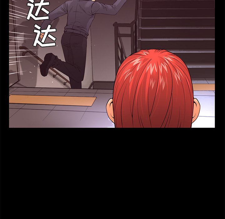 第18話 - 第71张