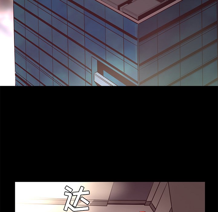 第18話 - 第76张