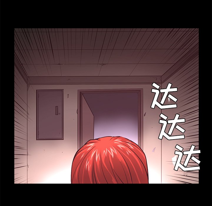 第18話 - 第78张