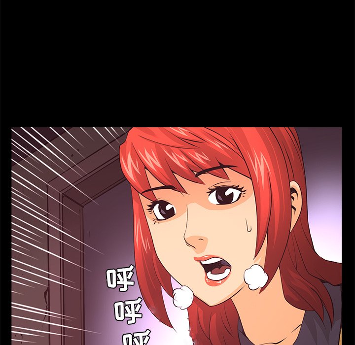 第18話 - 第79张