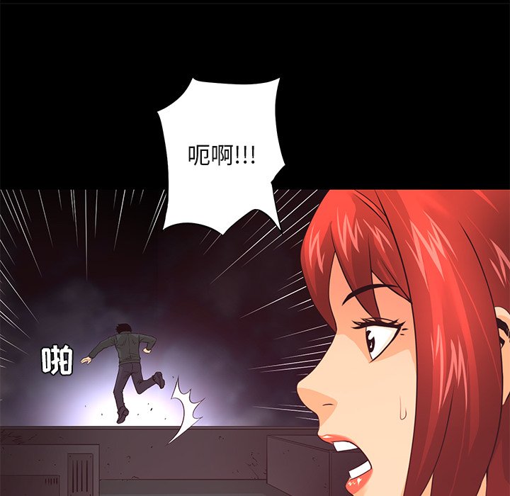 第18話 - 第85张
