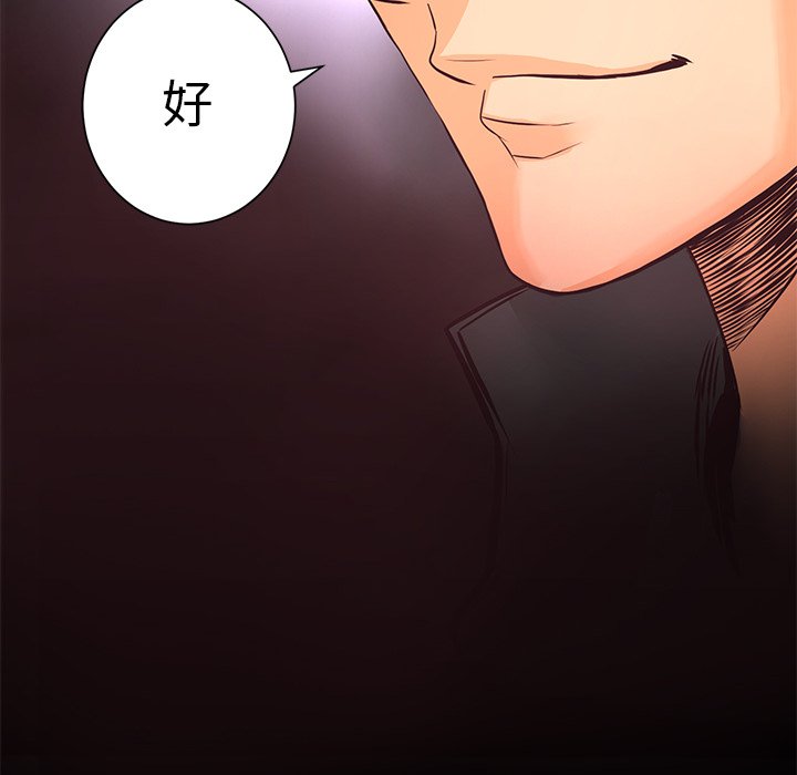 第19話 - 第100张
