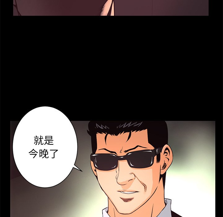 第19話 - 第106张
