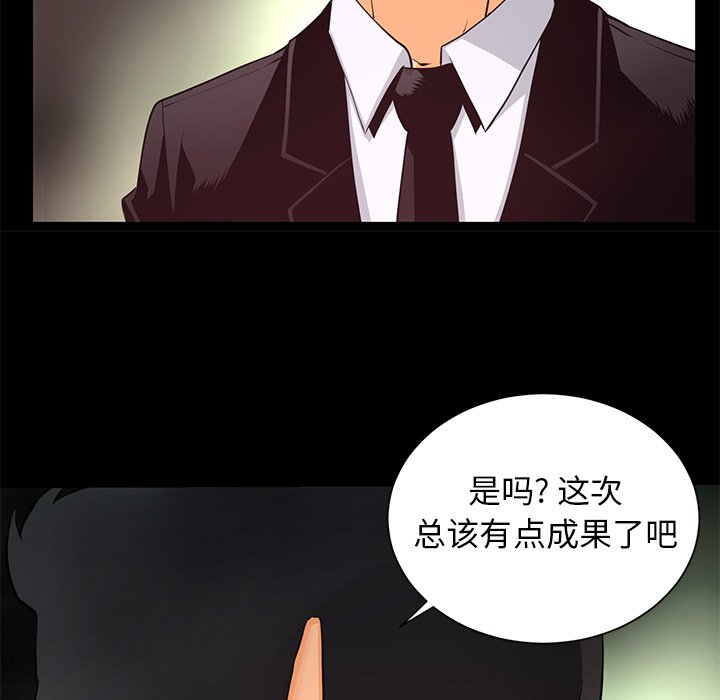 第19話 - 第107张