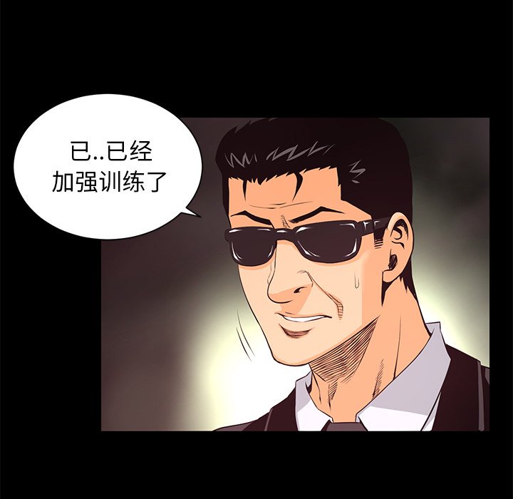第19話 - 第109张