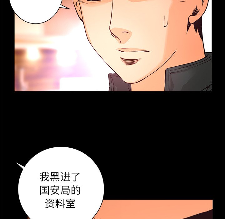 第19話 - 第14张
