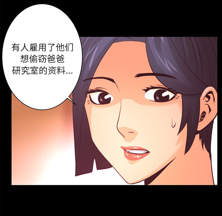 第19話 - 第19张