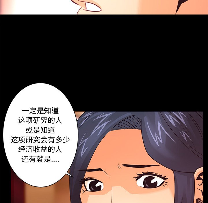 第19話 - 第21张