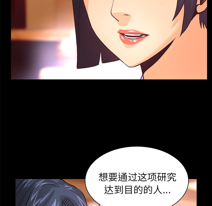 第19話 - 第22张
