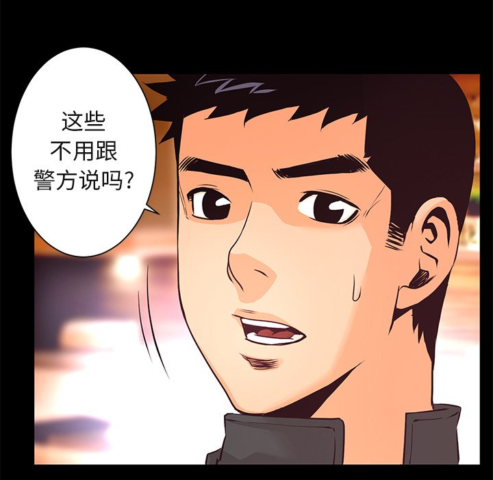 第19話 - 第24张