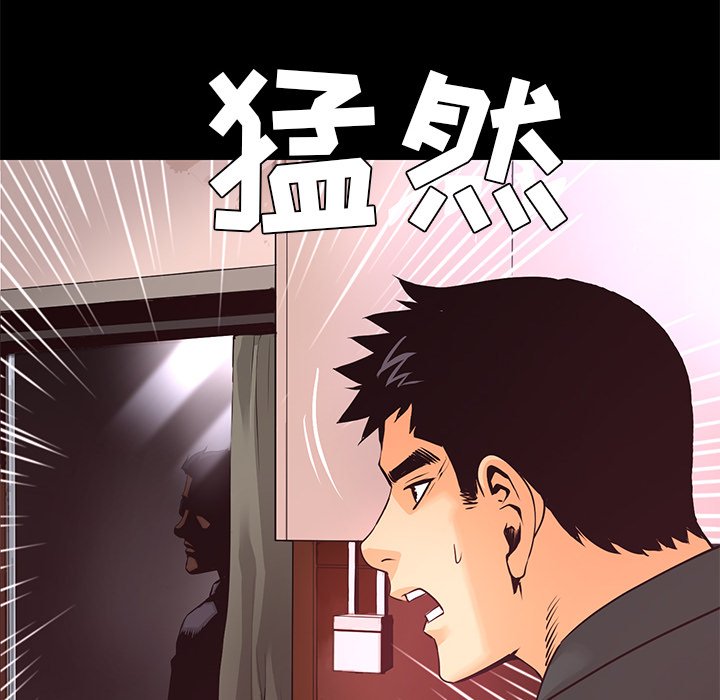 第19話 - 第29张