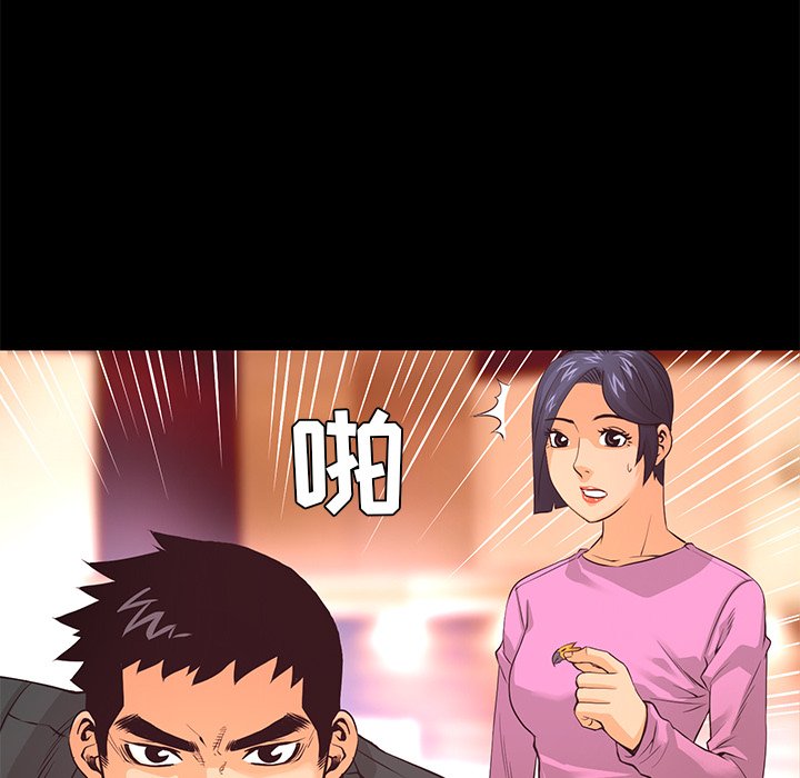第19話 - 第32张