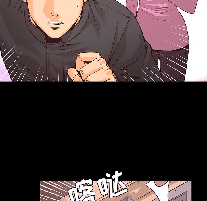 第19話 - 第33张