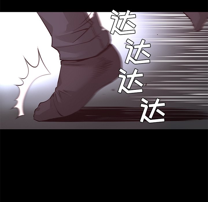 第19話 - 第35张