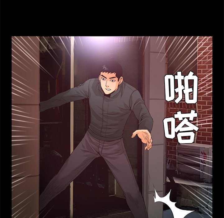 第19話 - 第36张