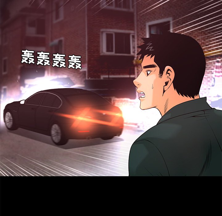 第19話 - 第39张