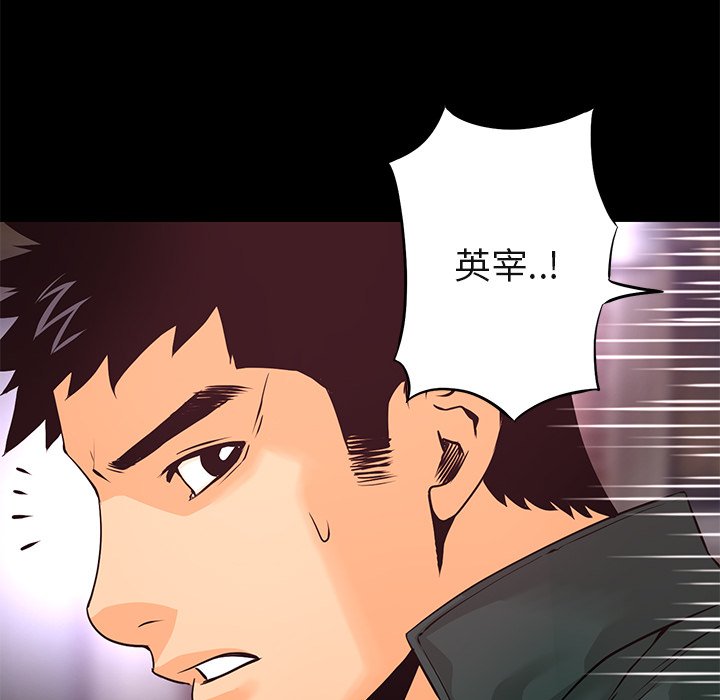 第19話 - 第40张