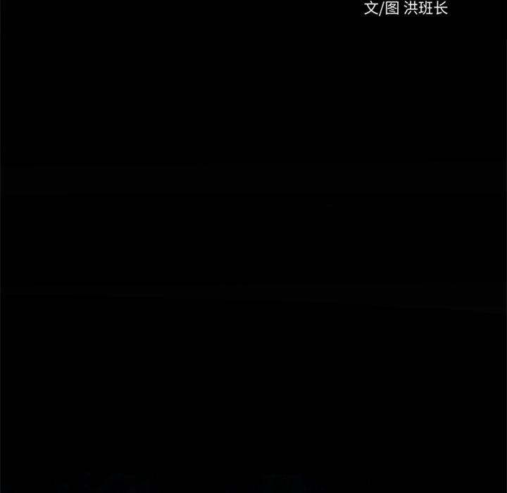 第19話 - 第47张