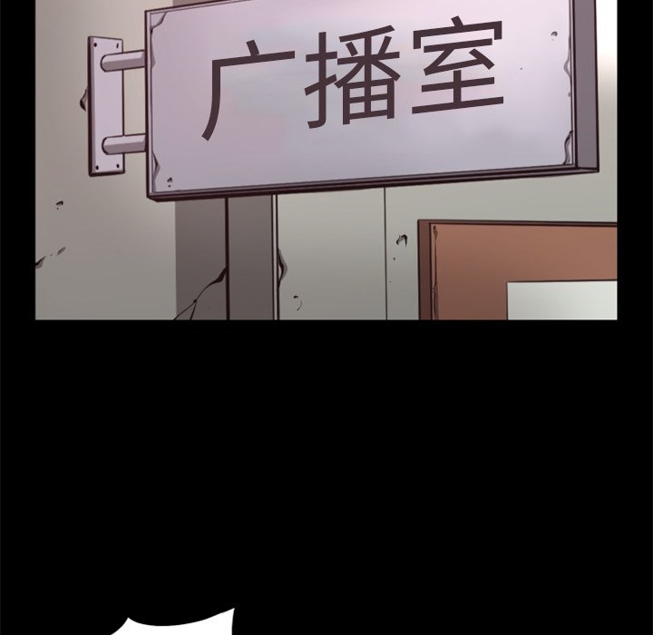 第19話 - 第50张
