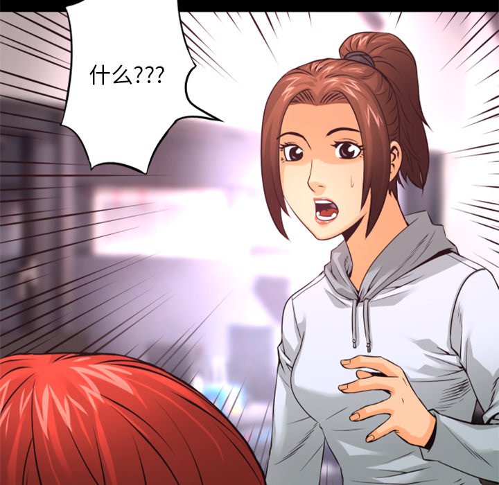 第19話 - 第51张