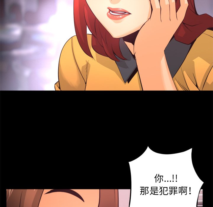 第19話 - 第53张
