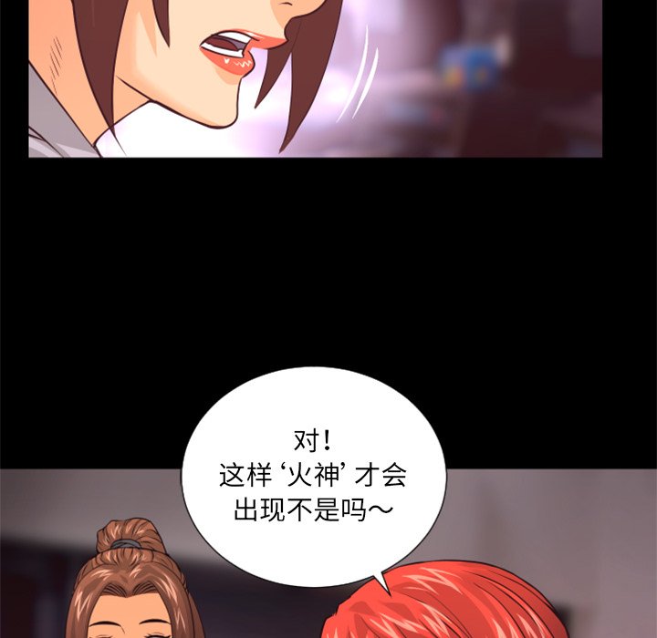 第19話 - 第59张