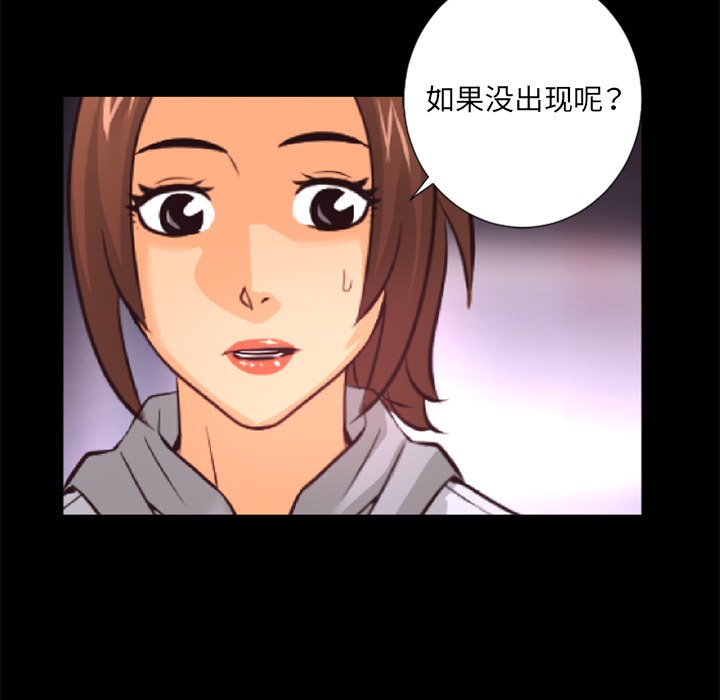 第19話 - 第61张