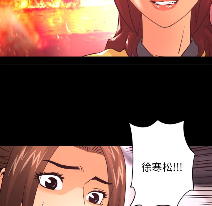第19話 - 第63张