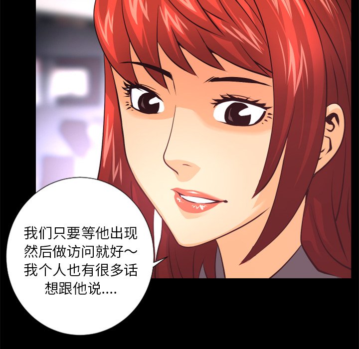 第19話 - 第65张