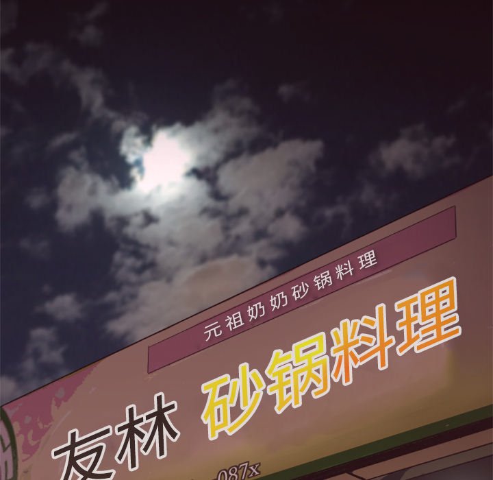 第19話 - 第72张