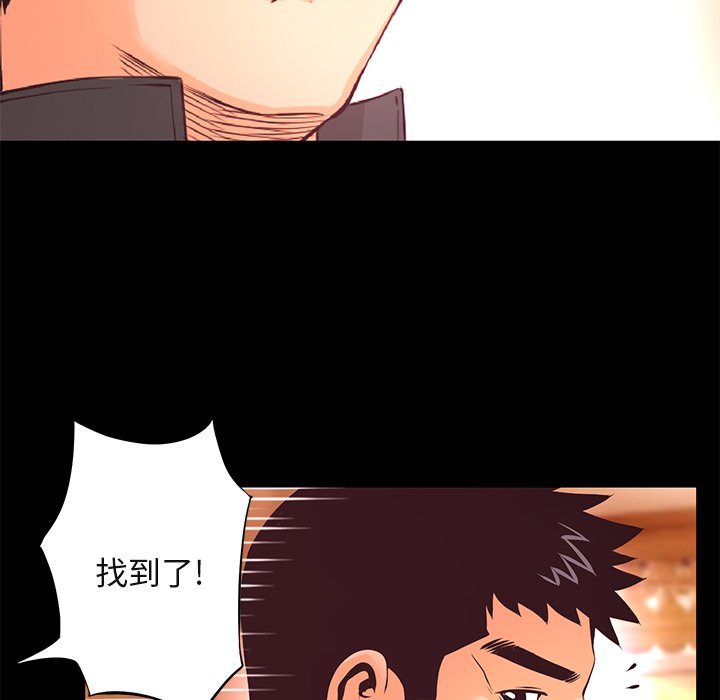 第19話 - 第8张